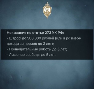 ������ 273 �� ��: ��������������� �� �������� � ��������������� ����������� ��������