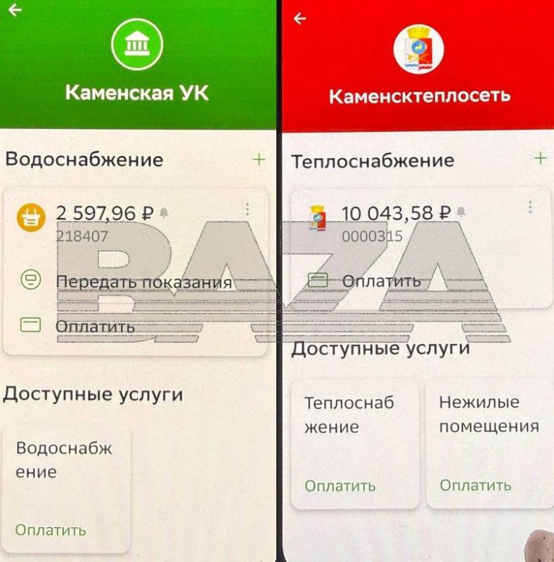 Россиянам начали приходить квитанции с огромными платежами за коммуналку после пересчёта тарифов ЖКХ с начала года