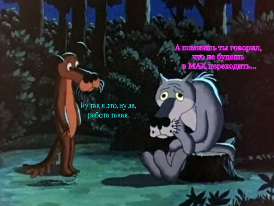 Актуальное на фоне массового создания новых каналов в MAX