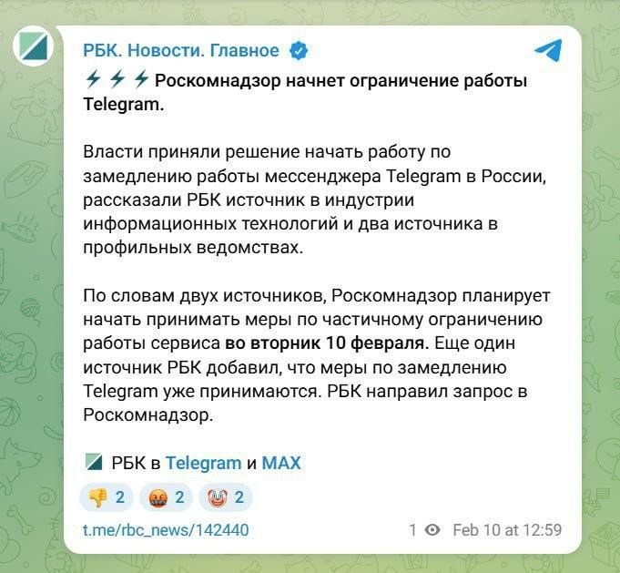 ���� ��������: ������������ ������ ���������� Telegram � ���������� ��� �� ������� �� ���������