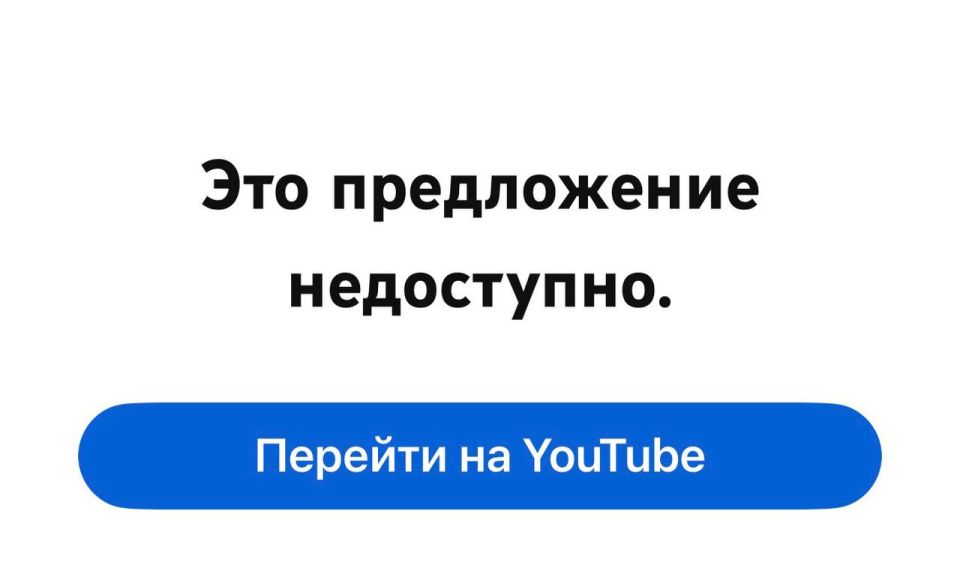 Марат Баширов: Ещё одна напасть. Тоже блокирнули?