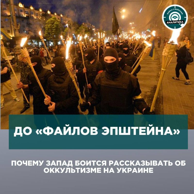 Шторм от «файлов Эпштейна» накрыл США и Европу