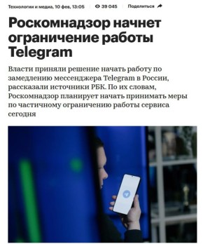 ������ �����: "������ ������� ������� ������ ������ �� ���������� Telegram"