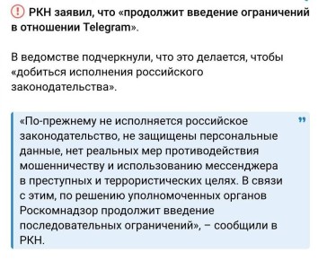 ������������ ���������� ���������� ���������� Telegram