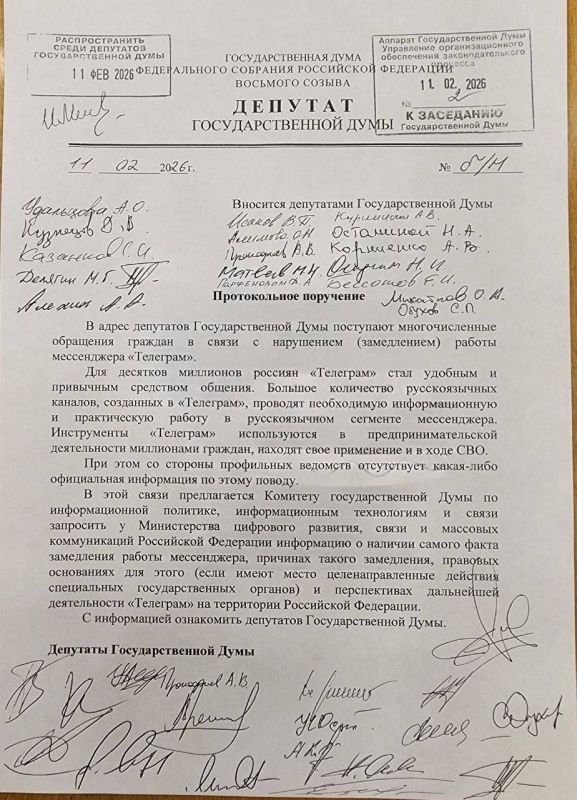 ��� ������: ������� �� ���������� ������������ ���������, �������������� ���������� �� ���� �������, ������� ���������� ��������� � �������� ������ �� ���������� ���������� Telegram � ������������ ������ ����������� � ������