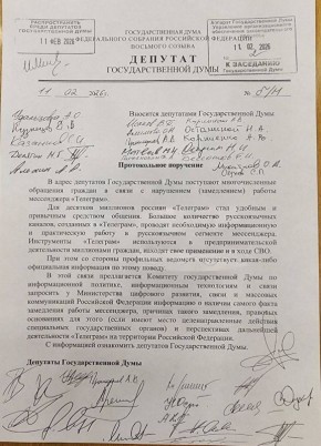 ��� ������: ������� �� ���������� ������������ ���������, �������������� ���������� �� ���� �������, ������� ���������� ��������� � �������� ������ �� ���������� ���������� Telegram � ������������ ������ ����������� � ������