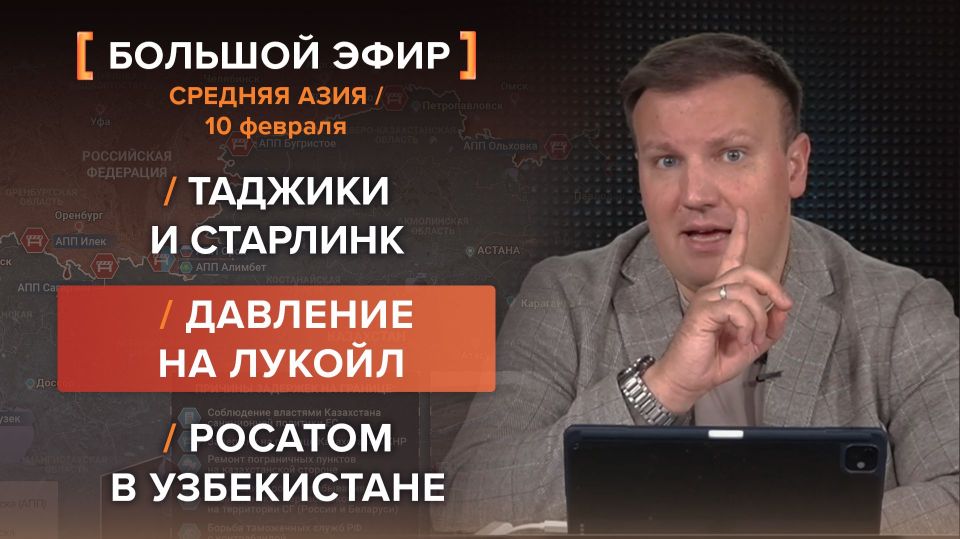 ����� 10 �������. ����������� �� ������������ ������� @rybar ������� �������� ���������� ��� @SolovievLive