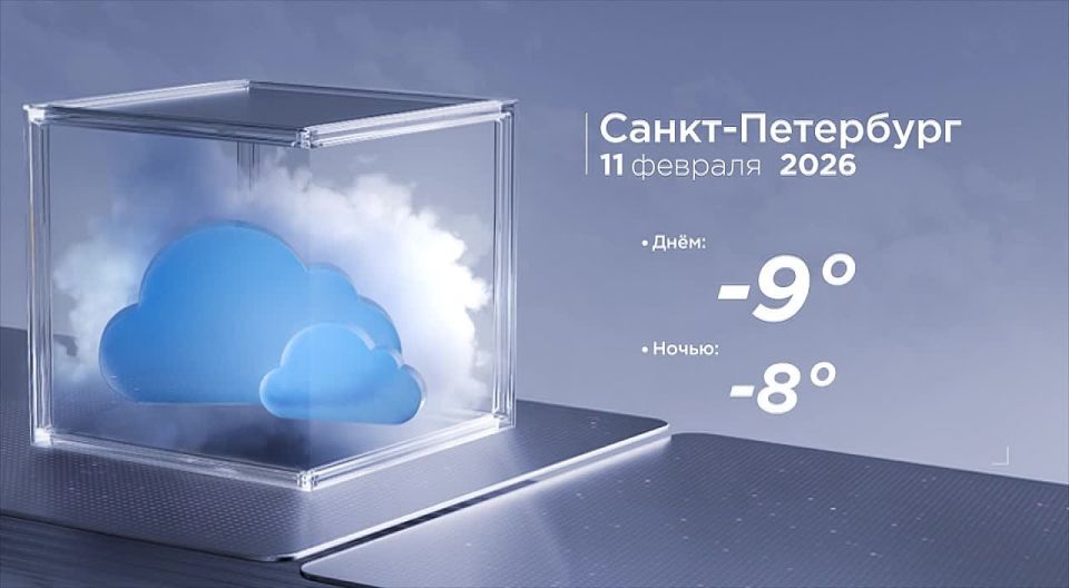 Доброе утро, любимый город!