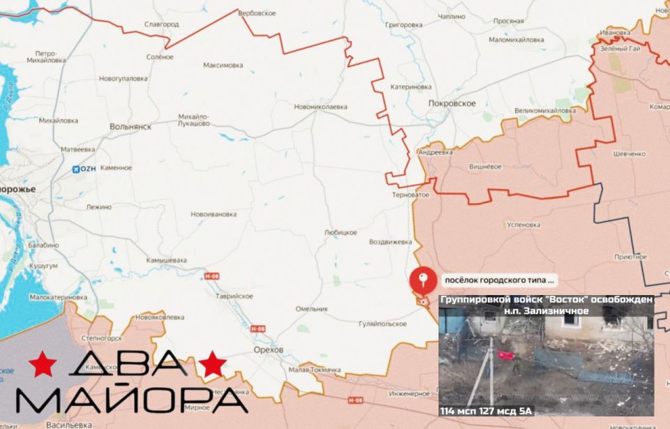 Два майора: #Сводка на утро 11 февраля 2026 года