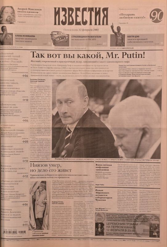 ����� 19 ��� ����� � ������� ���������� �����, ������� ����� ������� "�������������� �������", � ������� - ������������