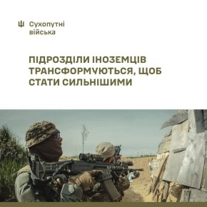 ��������� �������� ������� �����: ���������� ��� "��������� ��������"