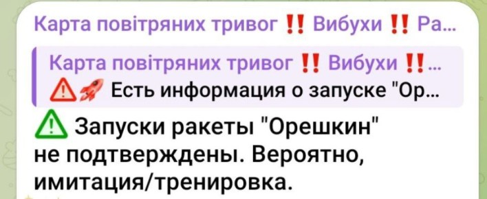 ��� ������: ����� "��������" �� ������������, �������, ����������