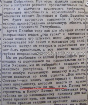 �������� ��������: ������� - 108-� ��������� �������� �������� ���������� �� �������� � ��������