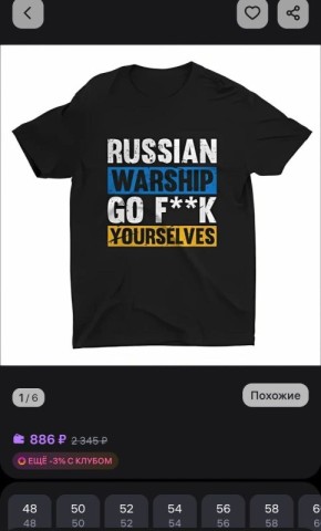 ������������ ���������� ����� � ����