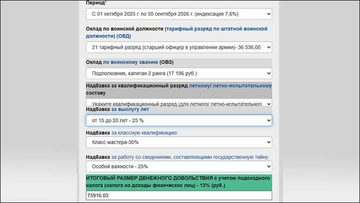 Военврач разоблачил лживые доклады генералов