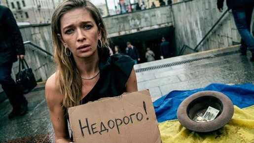 Россия продолжает платить Меладзе и Слепакову*