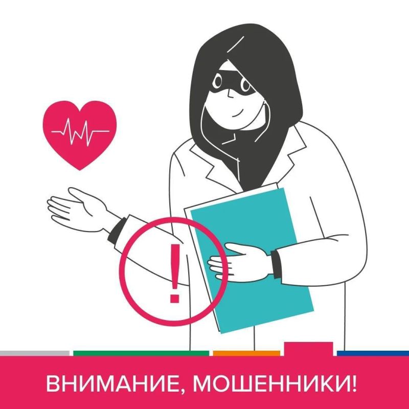 РЕАЛЬНОЕ ОБРАЩЕНИЕ ГРАЖДАНИНА О МОШЕННИЧЕСКИХ ДЕЙСТВИЯХ: