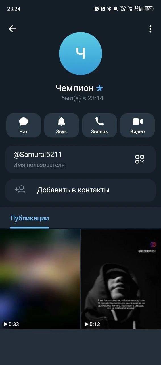 Сергей Колясников: Во Владивостоке мигрант из Узбекистана Салайдинов Мадамин Бахтиёр угли пробрался в чат школы 66 г., чтобы отправлять девочкам непристойные сообщения и фото Сергей Колясников: Во Владивостоке мигрант из Узбекистана Салайдинов Мадамин Бахтиёр угли пробрался в чат школы 66 г., чтобы отправлять девочкам непристойные сообщения и фото