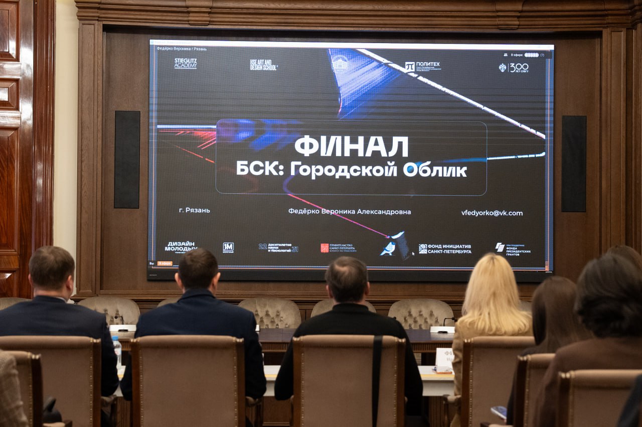 Молодежный парламент подвёл итоги конкурса «БСК: Городской облик»