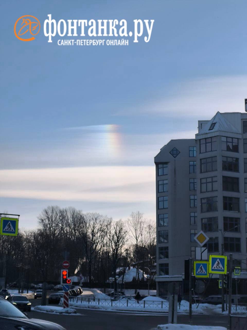 Радуга в честь солнечной морозной пятницы!