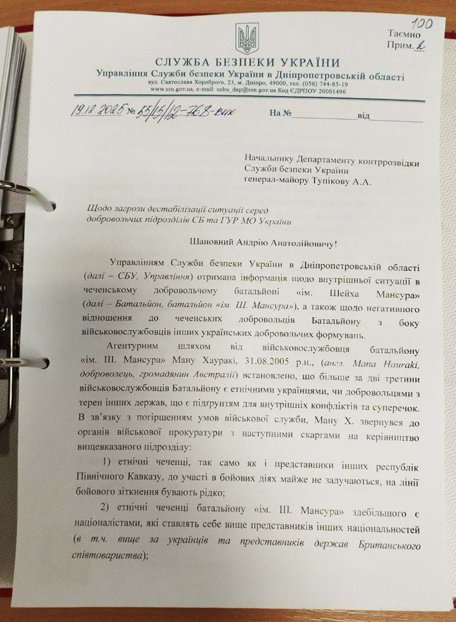 Алексей Васильев: Интересные секретные документы получилось добыть подполью Днепропетровска