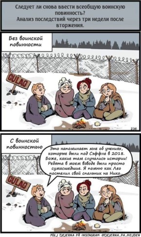 Дмитрий Стешин: Оценка учений НАТО в Эстонии - "мы в ж..пе", радостно сообщают нам журналисты The Wall Street Journal