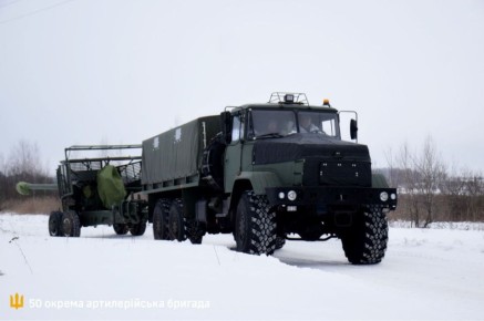 Украинская 155-мм буксируемая гаубица 2П22 «Богдана-БГ» на вооружении 50-й отдельной артиллерийской бригады ВСУ