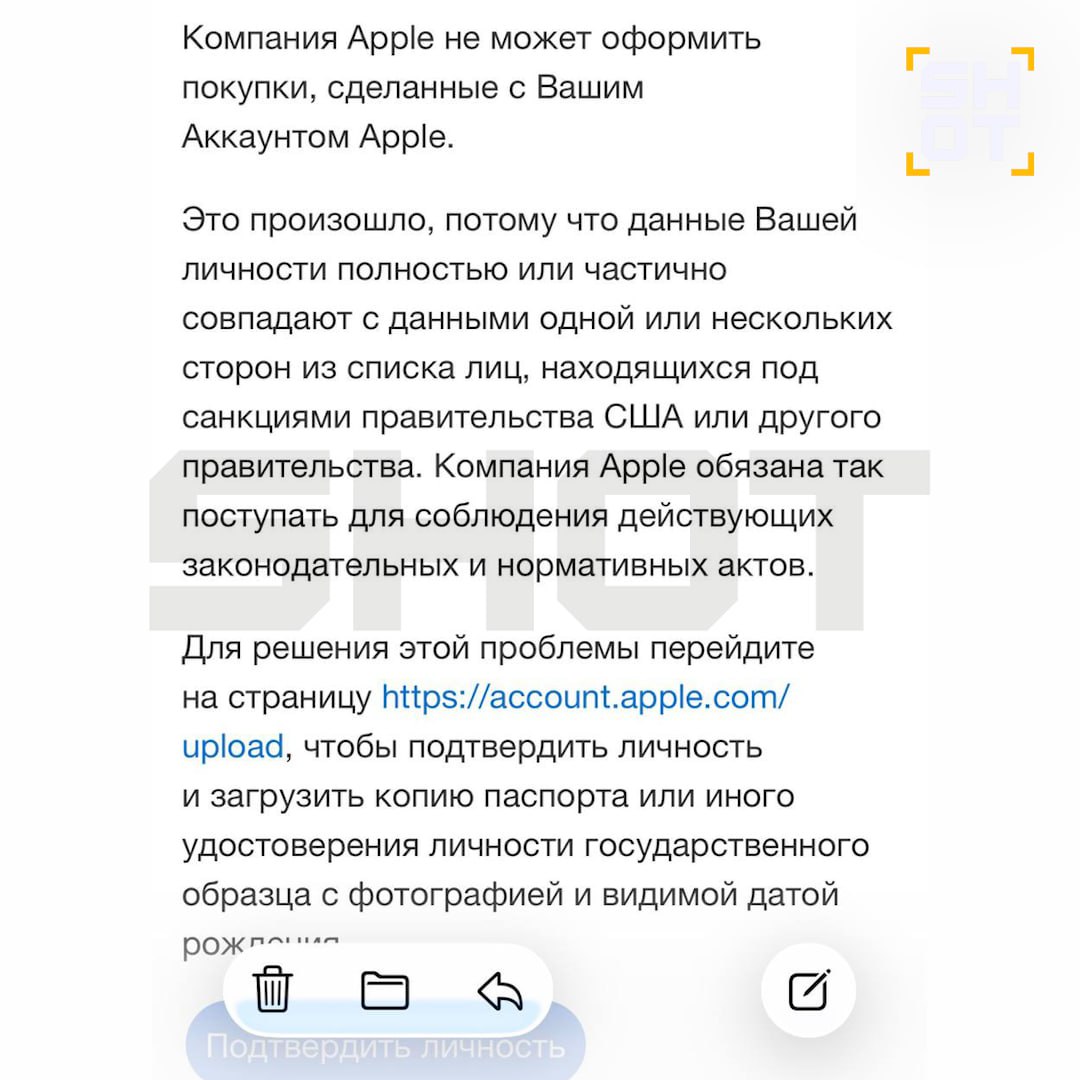 Санкционный ИИ-фильтр Apple привёл к массовым блокировкам аккаунтов россиян Санкционный ИИ-фильтр Apple привёл к массовым блокировкам аккаунтов россиян