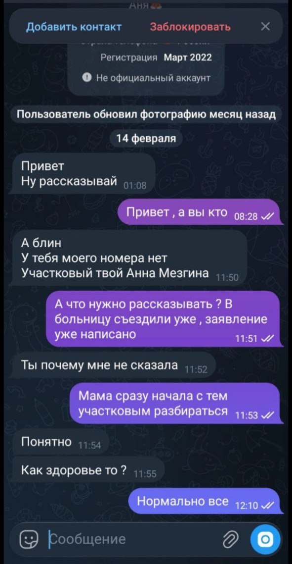Сергей Колясников: Сергей, огромная БЛАГОДАРНОСТЬ от меня и жителей Чагодощенского района