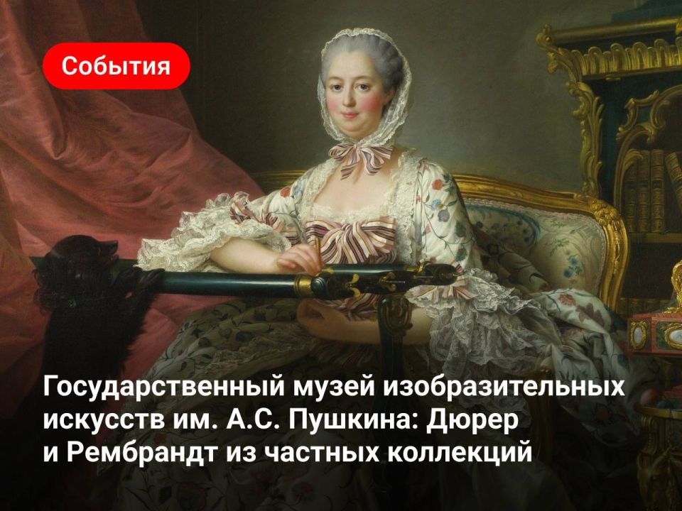 2026 год обещает быть насыщенным для любителей искусства! Портал «Культура.РФ» представляет самые ожидаемые музейные экспозиции в Москве и Санкт-Петербурге