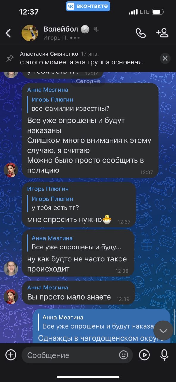 Сергей Колясников: Сергей, огромная БЛАГОДАРНОСТЬ от меня и жителей Чагодощенского района Сергей Колясников: Сергей, огромная БЛАГОДАРНОСТЬ от меня и жителей Чагодощенского района