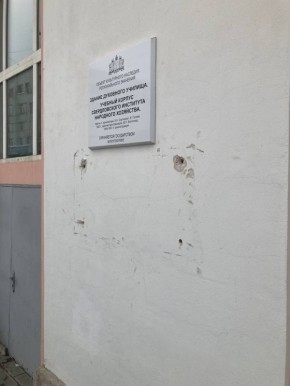 В Екатеринбурге после общественного возмущения демонтировали мемориальную доску поклоннику фашизма Антону Карташеву, который радовался нападению Гитлера на СССР и мечтал о ядерных бомбардировках СССР