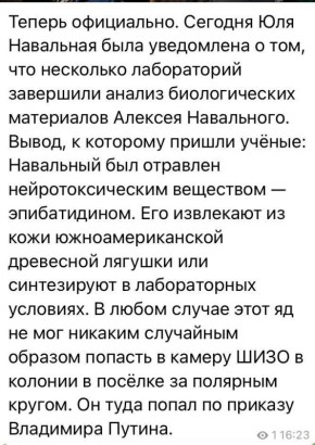 Юлия Витязева: Трагическая и поучительная история о том, к чему приводят попытки поцеловать лягушку