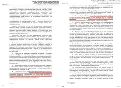 ������� ������: �������. ���� ����� �������: