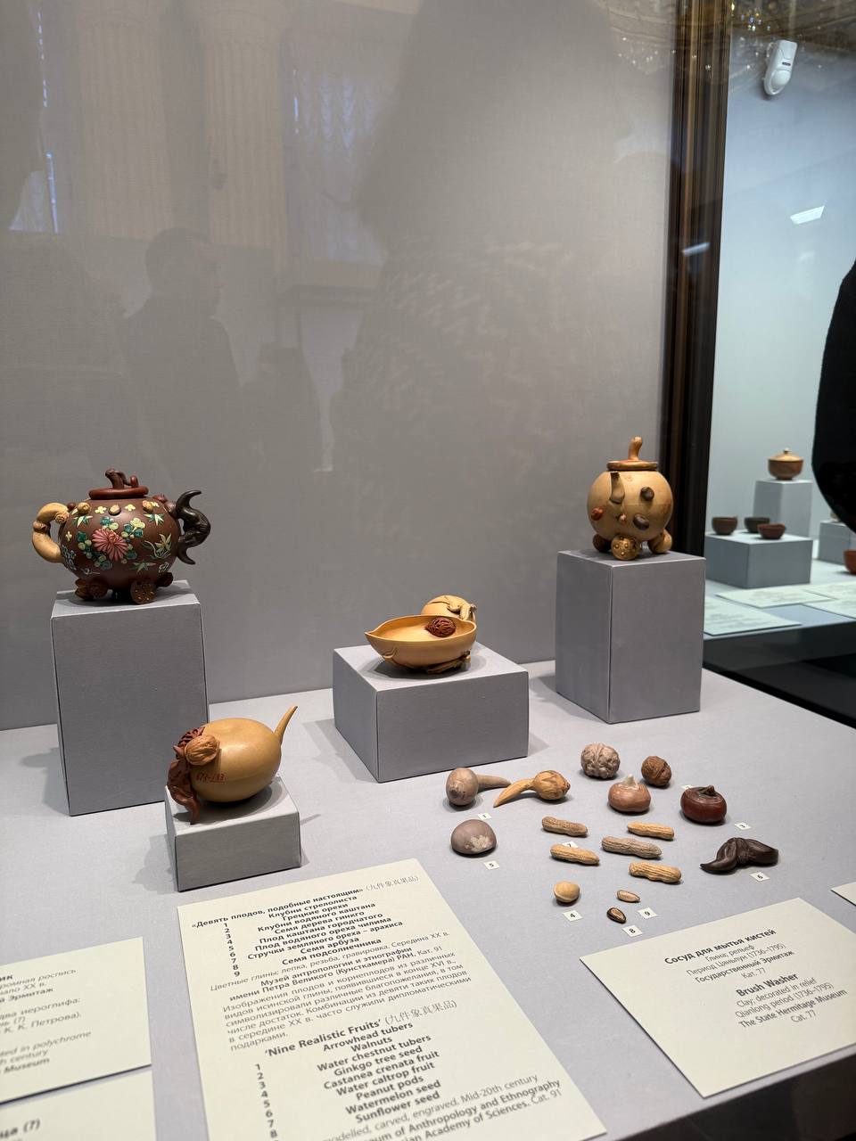 Мария Захарова: А вот и причина вояжа в Город на Неве Мария Захарова: А вот и причина вояжа в Город на Неве