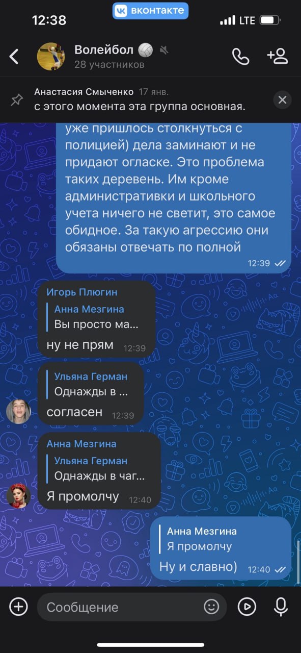Сергей Колясников: Сергей, огромная БЛАГОДАРНОСТЬ от меня и жителей Чагодощенского района Сергей Колясников: Сергей, огромная БЛАГОДАРНОСТЬ от меня и жителей Чагодощенского района
