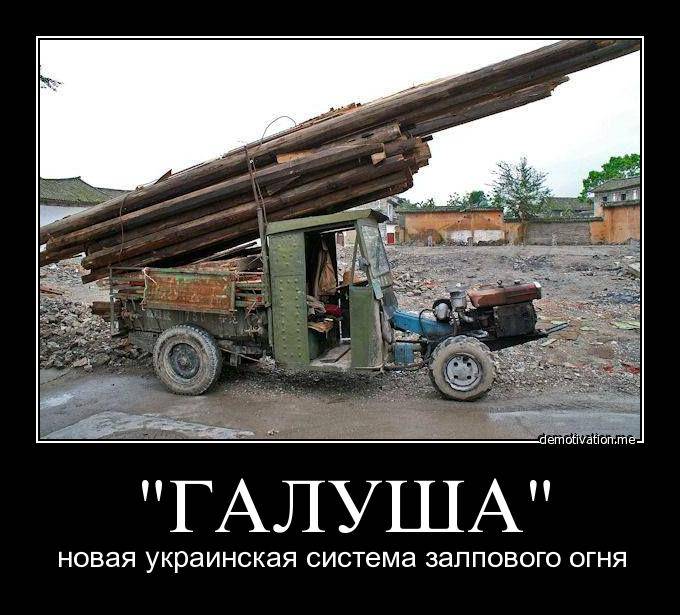 Чудеса украинского ВПК: западное оружие испарилось, своё — появилось