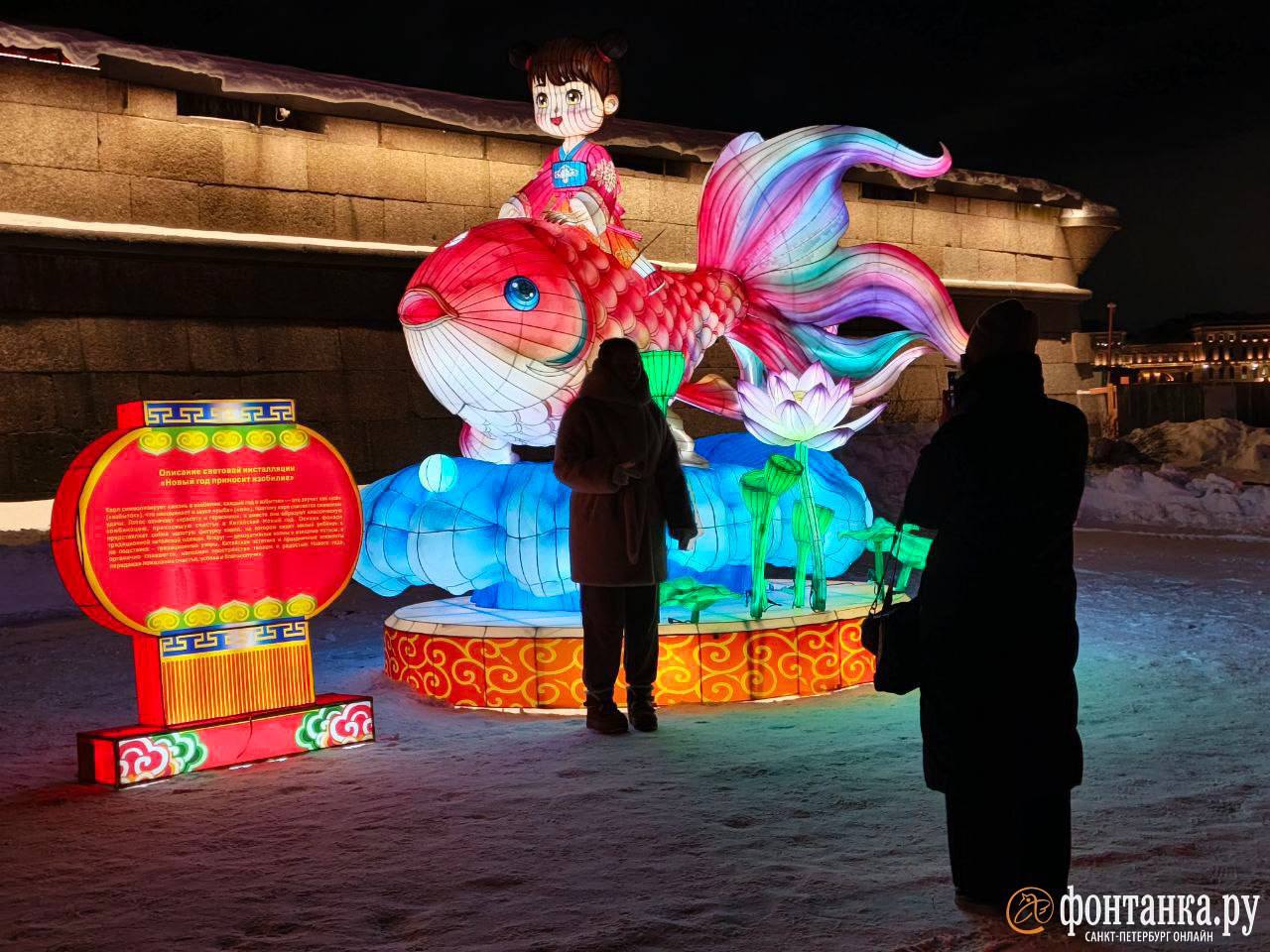 Дракона, феникса и огненную лошадь видели? Все они собрались у Петропавловской крепости к Китайскому Новому году Дракона, феникса и огненную лошадь видели? Все они собрались у Петропавловской крепости к Китайскому Новому году