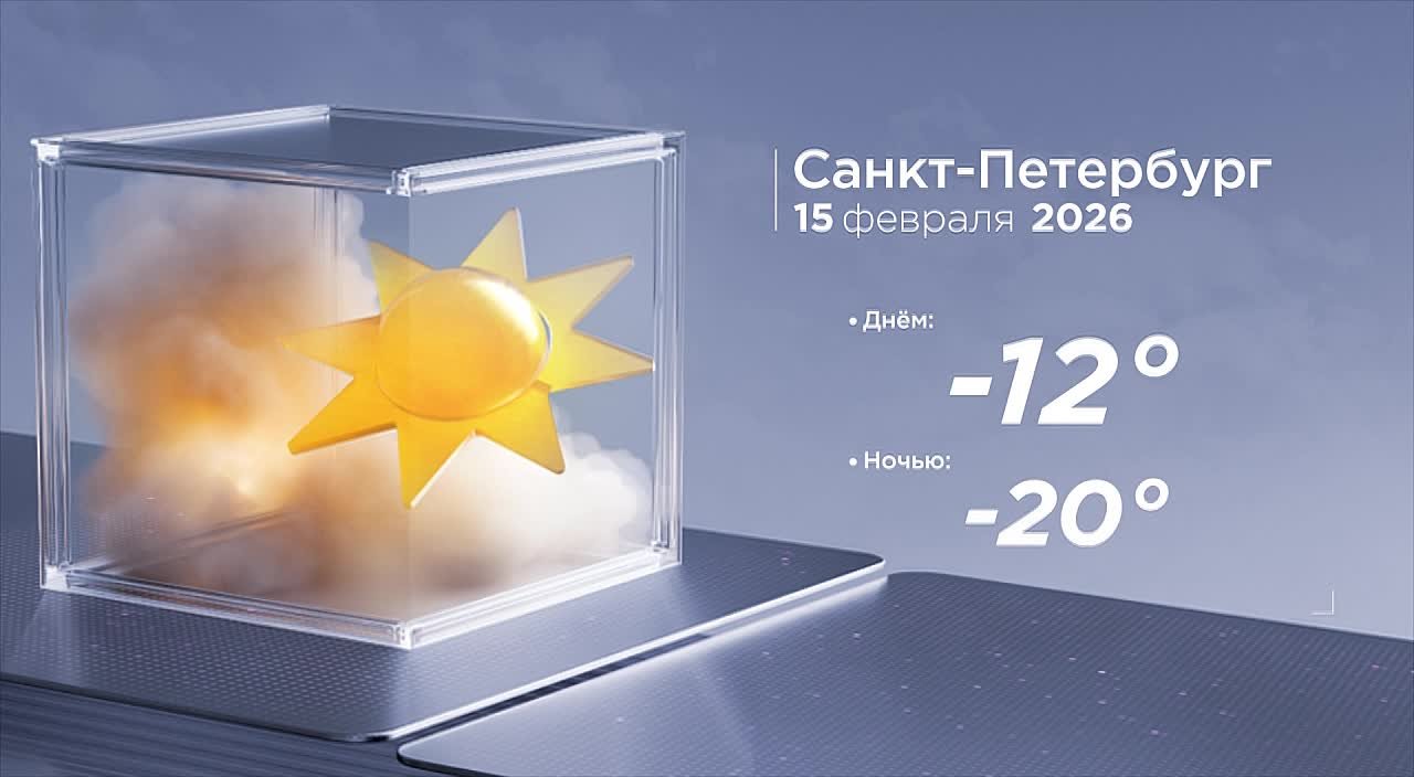 Доброе утро, любимый город!