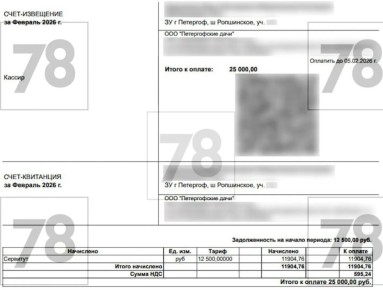 12,5 ����� ������ � ����� ��������� ������� ������ ����������� ������ ������������� ���� �� ������ � ����� �� ��������