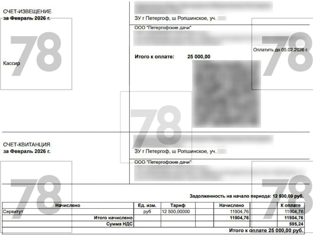 12,5 тысяч рублей в месяц вынуждены платить жители коттеджного посёлка «Петергофские дачи» за проезд к своим же участкам
