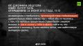 Обсуждали будущее мирового порядка и «бардак», созданный Обамой на Ближнем Востоке: о чём переписывались Эпштейн и сооснователь аналитической компании Palantir