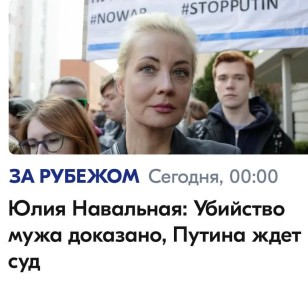 Михаил Онуфриенко: А это чучело откуда вылезло?