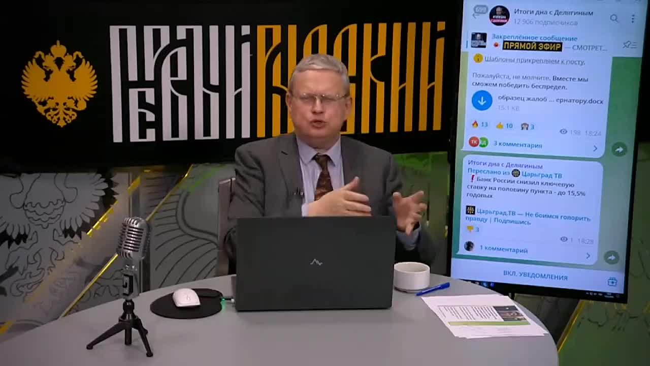 "Разовый характер, но каждый месяц"