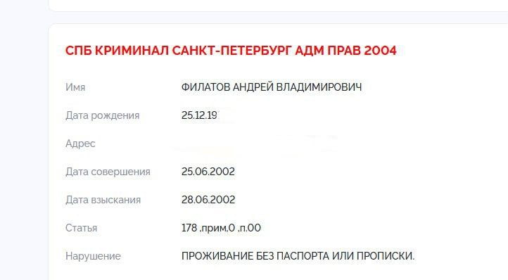 Андрей Филатов: Друзья, о том, почему, например, я не стремлюсь регистрироваться в РКН или где-то еще Андрей Филатов: Друзья, о том, почему, например, я не стремлюсь регистрироваться в РКН или где-то еще