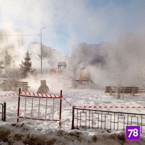 Ремонтировать прохудившуюся трубу на Маршала Казакова планируют 16 февраля