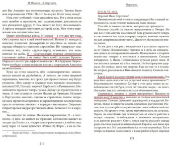 ������ ����������: � ������������� �� ����� ����� ����� ������������ ����� �������, ���������� ������� � ��������� ������ ���� (�)