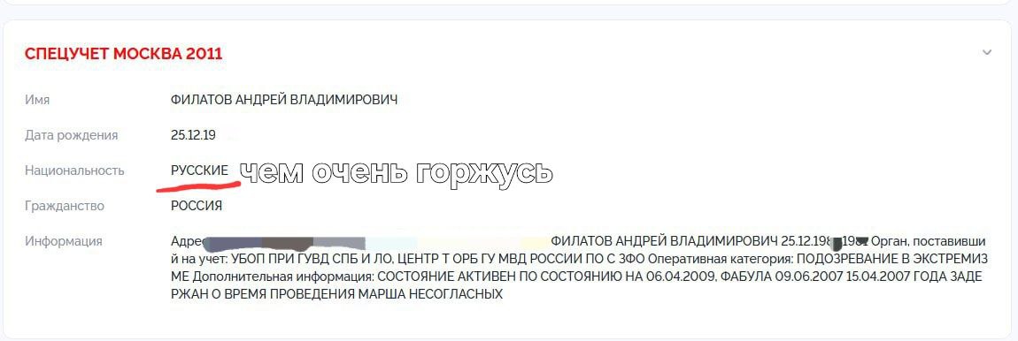 Андрей Филатов: Друзья, о том, почему, например, я не стремлюсь регистрироваться в РКН или где-то еще