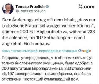 Юлия Витязева: Депутаты Европарламента отклонили поправку, в которой говорилось, что забеременеть могут только биологические женщины