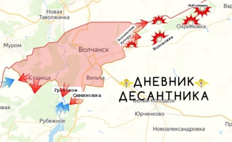 ����������� ����������� (������� �� @DnevnikDesantnika)